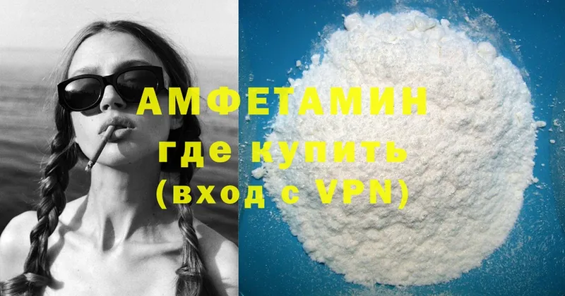 mega зеркало  Белёв  Amphetamine 98% 