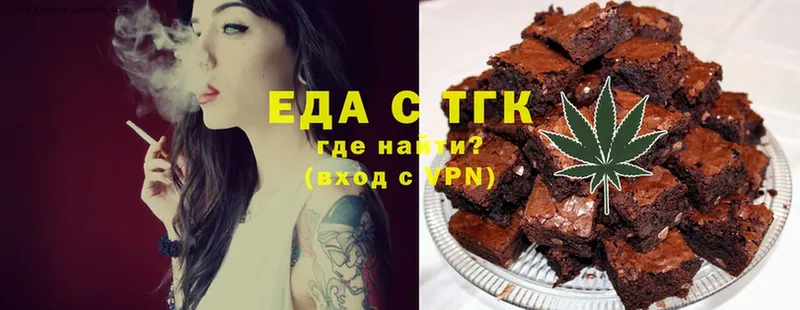 где купить наркоту  Белёв  Canna-Cookies конопля 