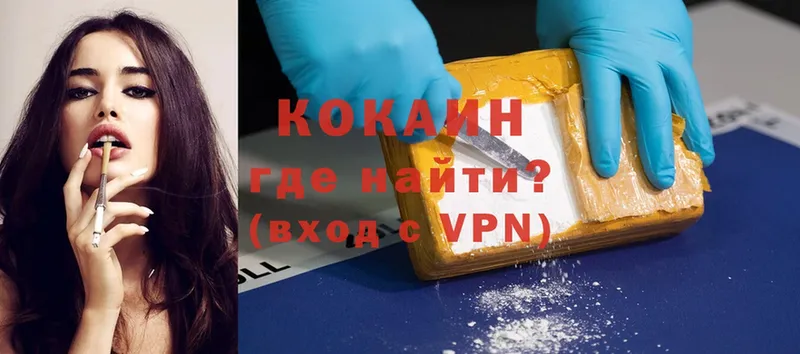 darknet клад  Белёв  КОКАИН Перу 