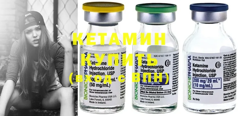 где купить наркоту  Белёв  КЕТАМИН ketamine 